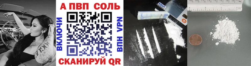 Alfa_PVP СК  купить наркотик  hydra маркетплейс  Владимир 