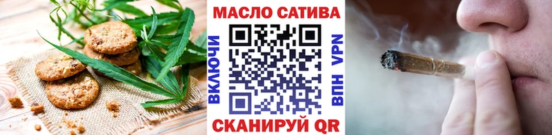 Canna-Cookies марихуана Владимир