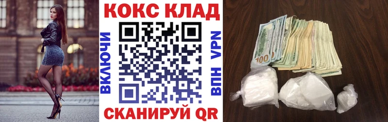 КОКАИН Колумбийский  Владимир 