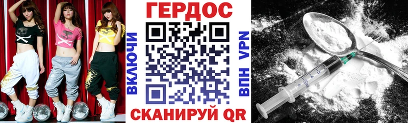 Героин белый Владимир