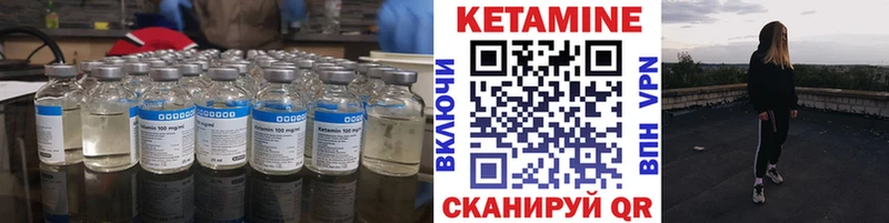 Кетамин ketamine  Владимир 