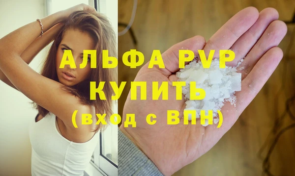 а пвп мука Бородино