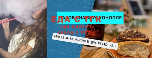гашик Верхний Тагил