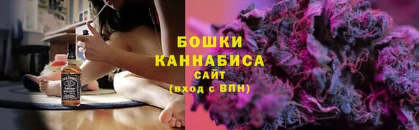мет Бронницы