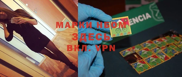 spice Верхнеуральск