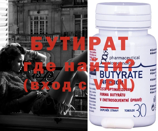 spice Бугульма