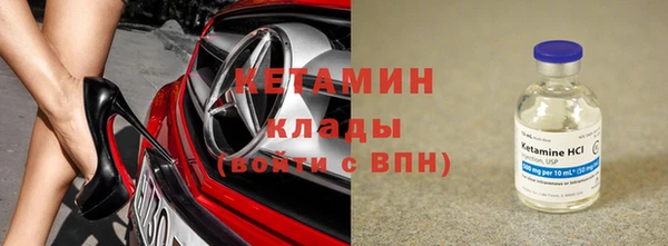 мет Бронницы