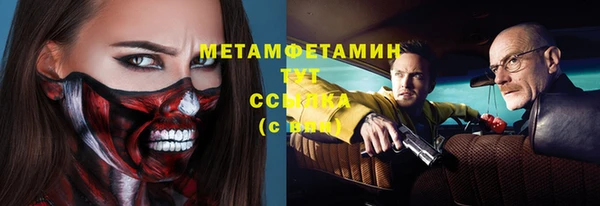 мет Бронницы