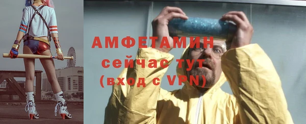 мет Бронницы