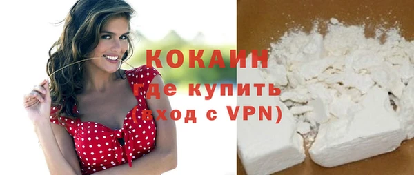 мет Бронницы