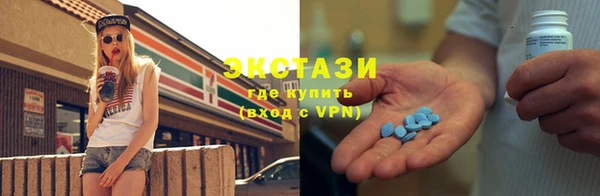 spice Бугульма
