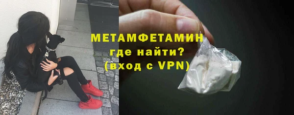 гашик Верхний Тагил