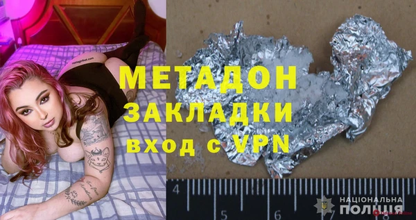 мет Бронницы