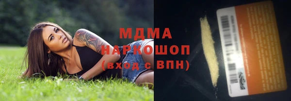 spice Бугульма