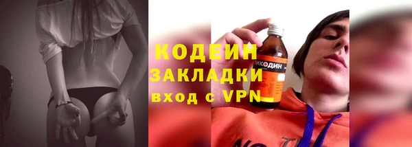 мет Бронницы
