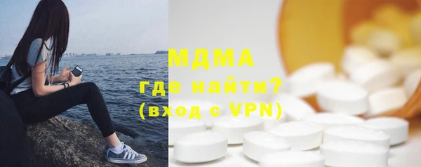 гашик Верхний Тагил