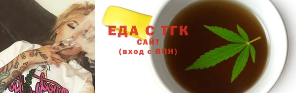 spice Бугульма