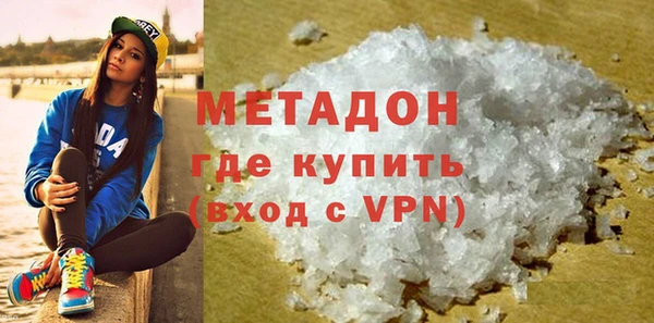 мет Бронницы
