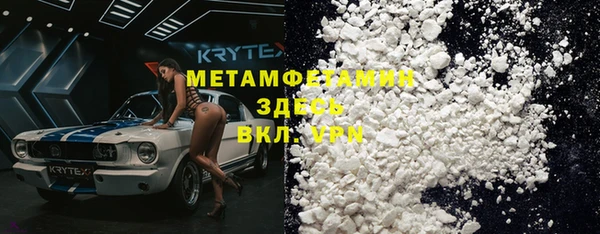 мет Бронницы