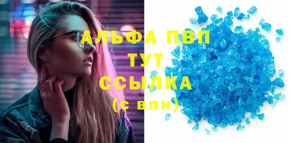 а пвп мука Бородино