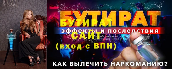 spice Бугульма