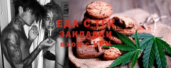 гашик Верхний Тагил