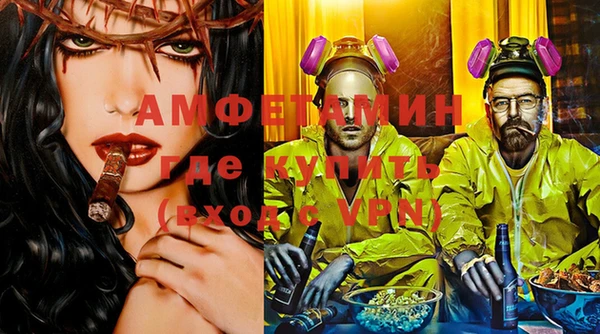 мет Бронницы