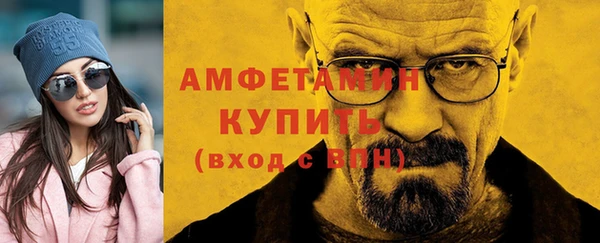 мет Бронницы