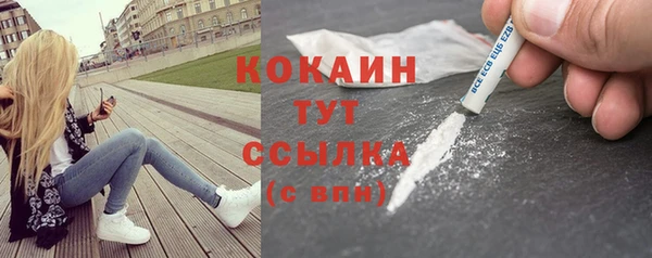 spice Бугульма