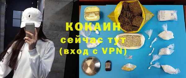 а пвп мука Бородино