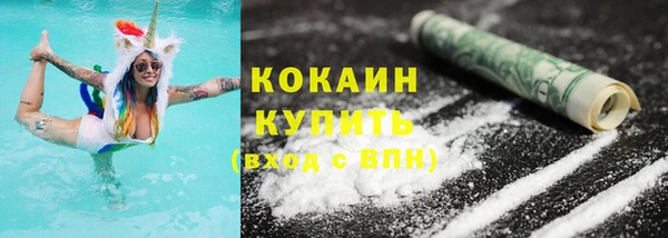 spice Бугульма