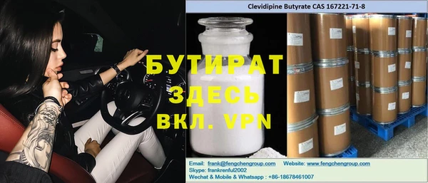 spice Верхнеуральск