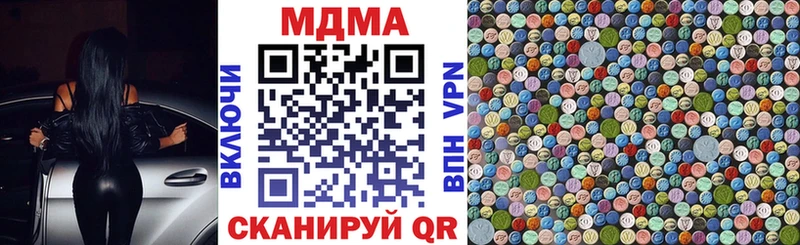 купить наркоту  Владимир  MDMA Molly 
