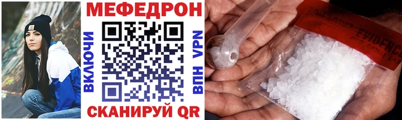 Меф mephedrone  Владимир 