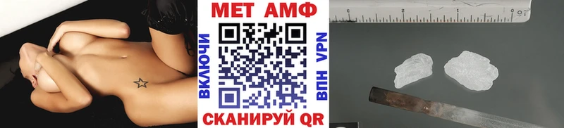 купить закладку Владимир hydra ссылка Метамфетамин пудра