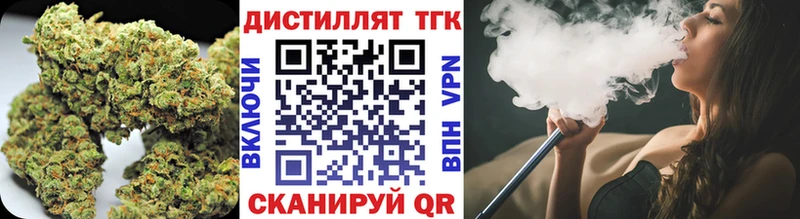 Дистиллят ТГК жижа Владимир