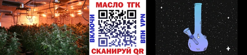 ТГК вейп с тгк Владимир