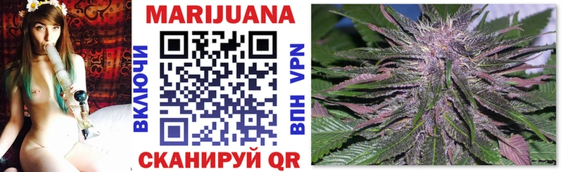 Шишки марихуана Ganja  Владимир 